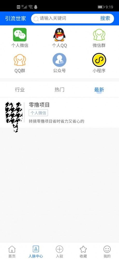 三、 图文并茂：图片与文字的结合，提升内容吸引力