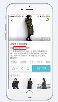 五、 机构合作报名通道