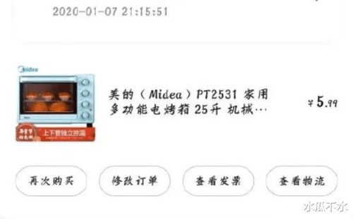 三、 取消订单对商家的影响分析