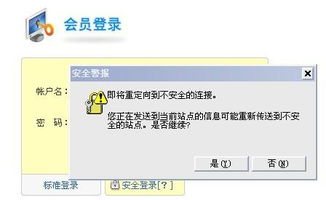 1. 账户名和密码不匹配