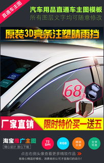 二、 车图与主图不一致的影响探讨