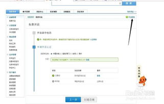 1. 市场调查与分析
