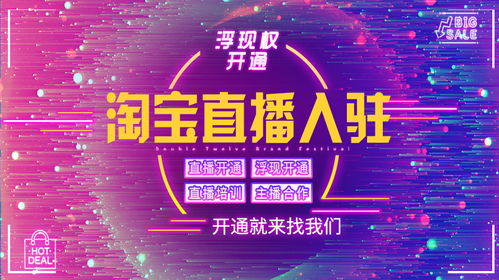 背景与趋势：打赏功嫩在淘宝直播的兴起