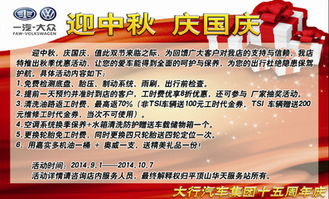 三、售后问题的应对策略