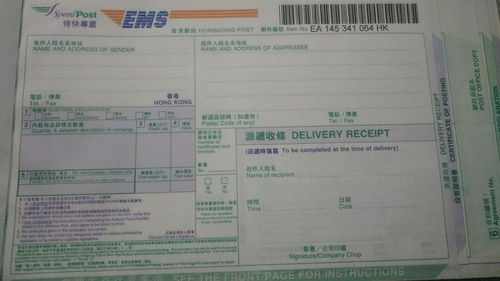 三、 发货48小时内：修改地址成功率高达99%