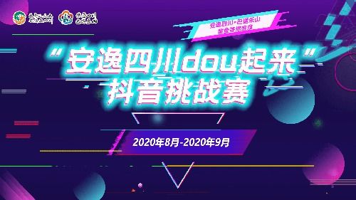 商家参与热情高涨， 共同打造湖北赏花地图