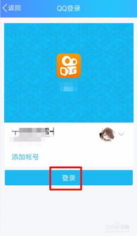 三、 多设备登录的便利与风险