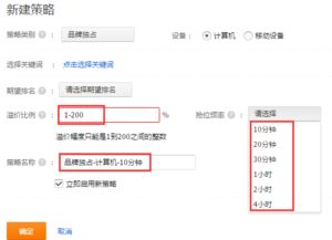 2. 小调每天进行