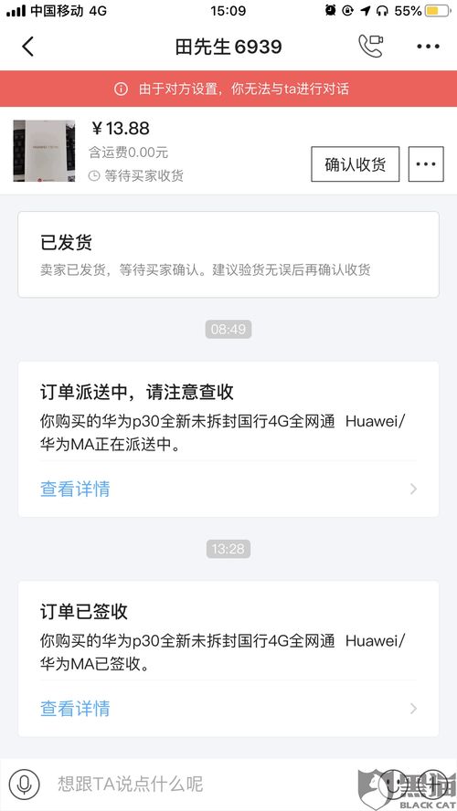 一、 平台对客户投诉的零容忍政策要求：