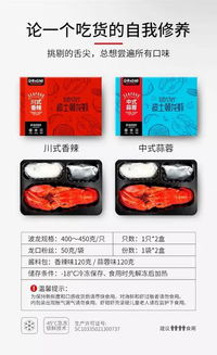 个性消费成主流， 年货节销量新趋势