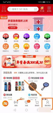 二、 购物津贴的使用方法详解