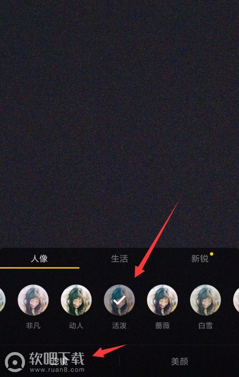 1. 了解滤镜效果：抖音滤镜的多样性与适用场景