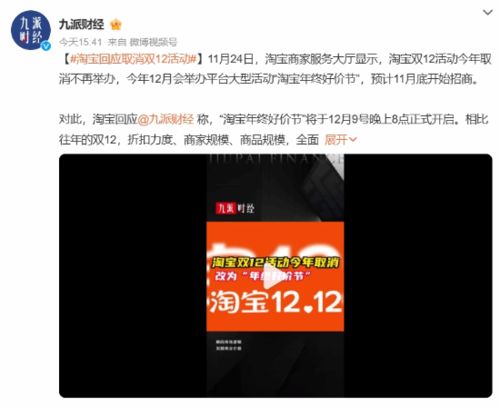 个性化消费趋势助推中小商家增长