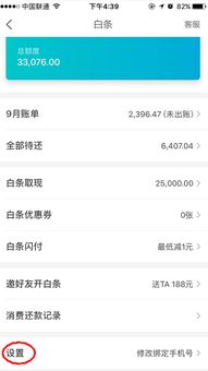 三、 建立个人推广网站或微博：打造专属推广平台