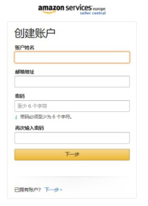注册欧洲站所需资料