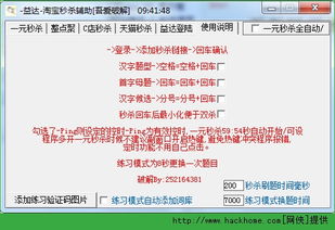 为什么不Neng在电脑端下载淘宝客服？