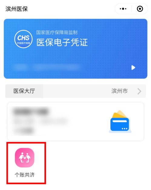 四、 黑龙江开通了线上办理退休，不用再跑社保局了真是越来越方便