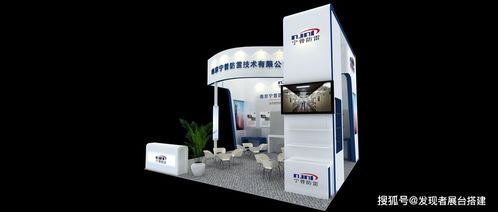 展台营销策划：精准定位， 精准宣传