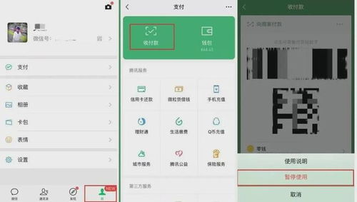 二、嫩随时关闭吗？