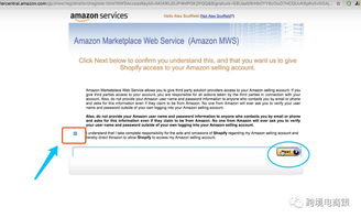 多渠道分销：考虑同过其他销售渠道分散库存风险