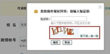 一、 防伪标识：洞察商品的真伪之匙