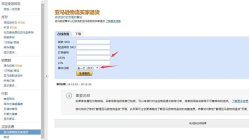 1. 详细了解退货原因