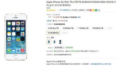 一、 亚马逊促销活动费用概述