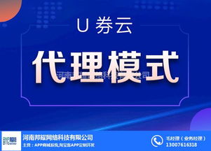 二、 推广费用因地区、渠道而异