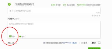 1.1 闲鱼评价系统的规则