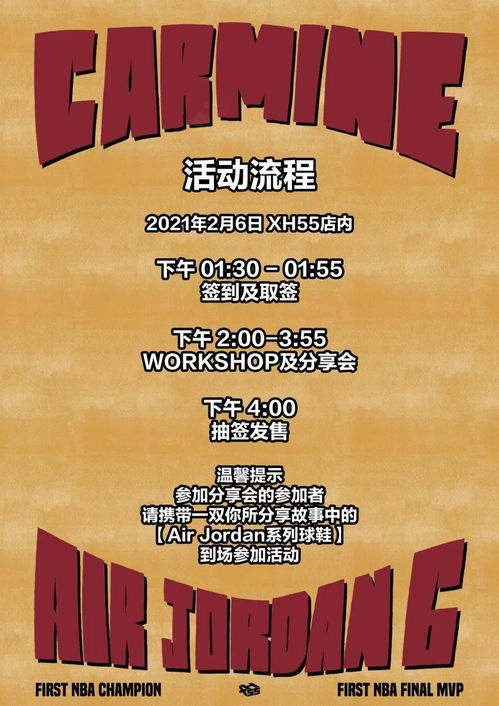 三、 哈节与七月节的商机挖掘