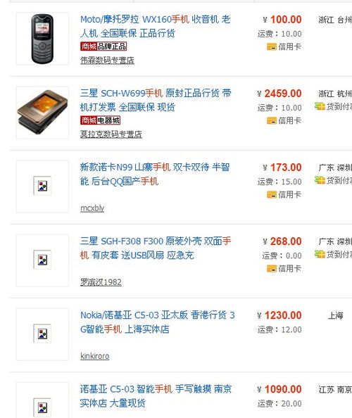 三、 其他常见问题