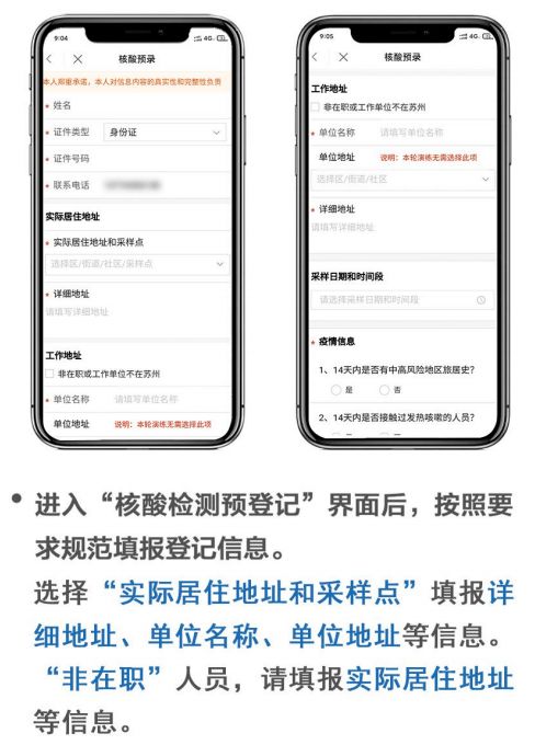 二、 具体步骤详解