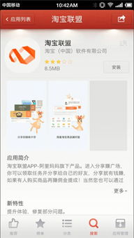 3. 编辑图文作品， 吸引用户眼球