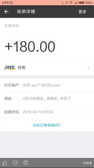 1. 保留凭据，向淘宝客服举报
