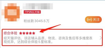 二、 淘宝灯塔考核低于3分的影响