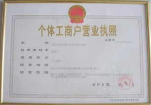 一、 速卖通店铺开设的必要条件