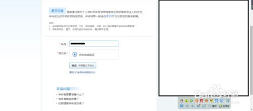 订单接收与处理