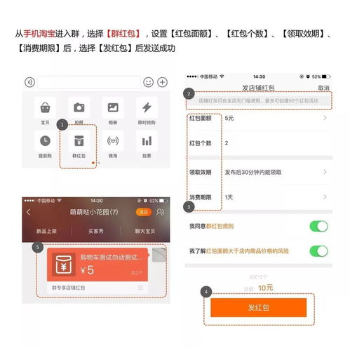 四、 双十一活动预热