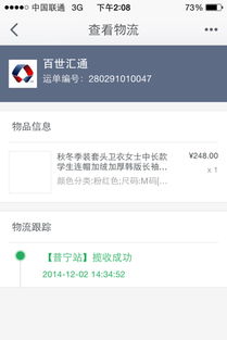 二、 延迟发货类退款/投诉申请时间调整