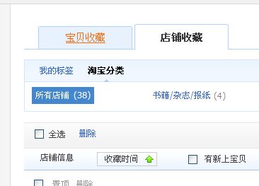一、 ：收藏夹的困扰与清空的需求