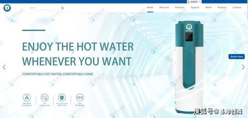 外贸独立站与公司官网的区别