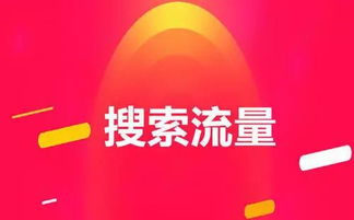 1. 产品上架策略