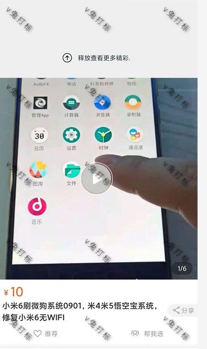 1. 参与平台活动，扩大知名度