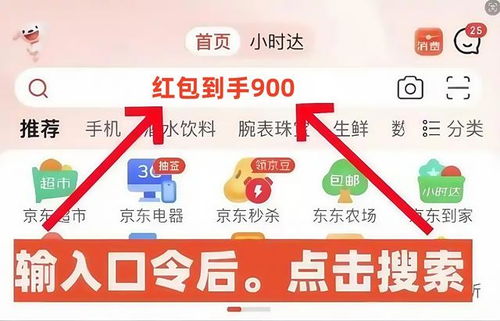第四步：整合营销策略与预案