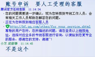 ：更多平台运营中的客服回复挑战