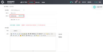 邮件营销工具：Mailchimp