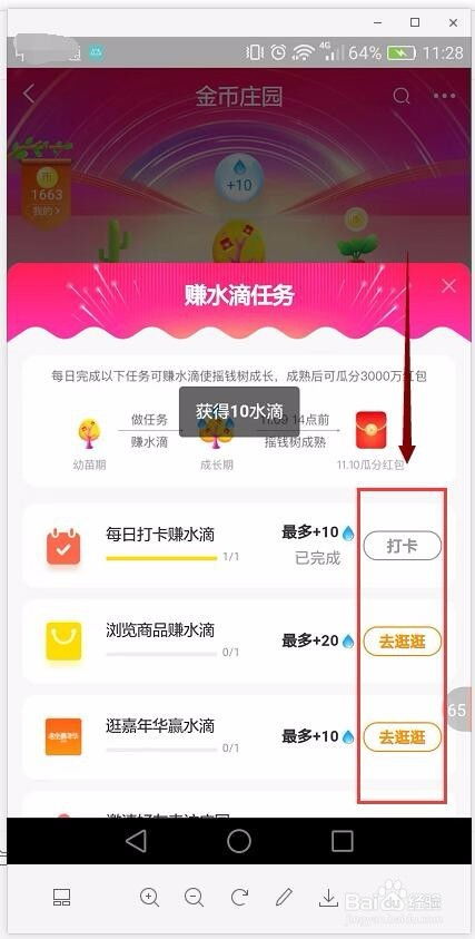 1. 定期召回运营类