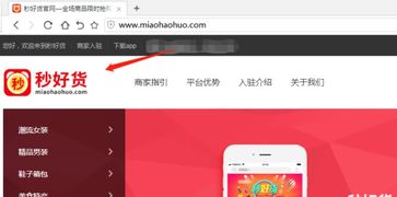 三、 参与淘宝活动：共享流量红利