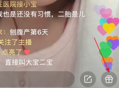 红心的用途及其价值