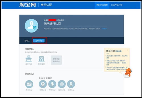 1. 线上供应链平台